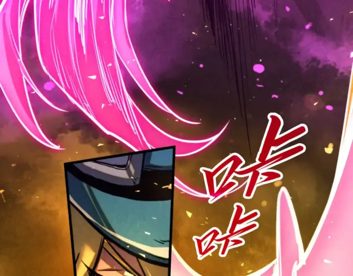 漫画《这一世我要当至尊》第459话 大日子第55张图