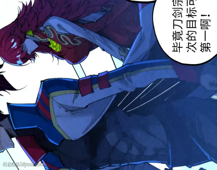 漫画《这一世我要当至尊》第459话 大日子第72张图
