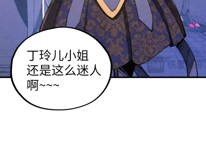 漫画《这一世我要当至尊》第459话 大日子第78张图