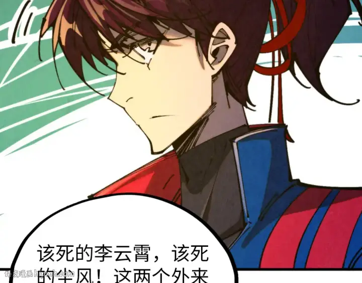 漫画《这一世我要当至尊》第459话 大日子第80张图
