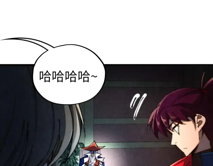 漫画《这一世我要当至尊》第459话 大日子第92张图