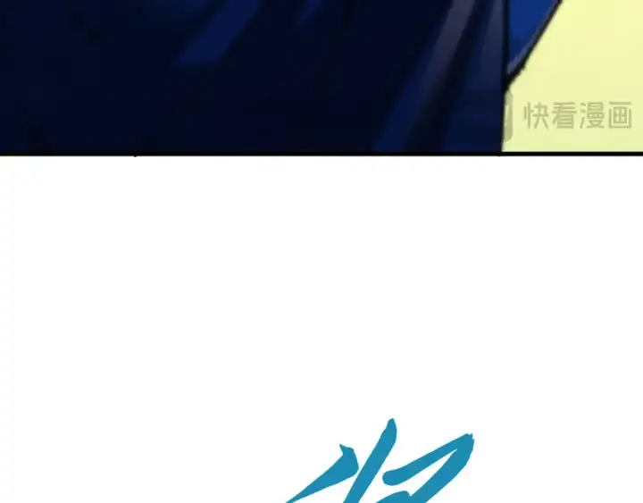 漫画《这一世我要当至尊》第460话 术决之塔第117张图