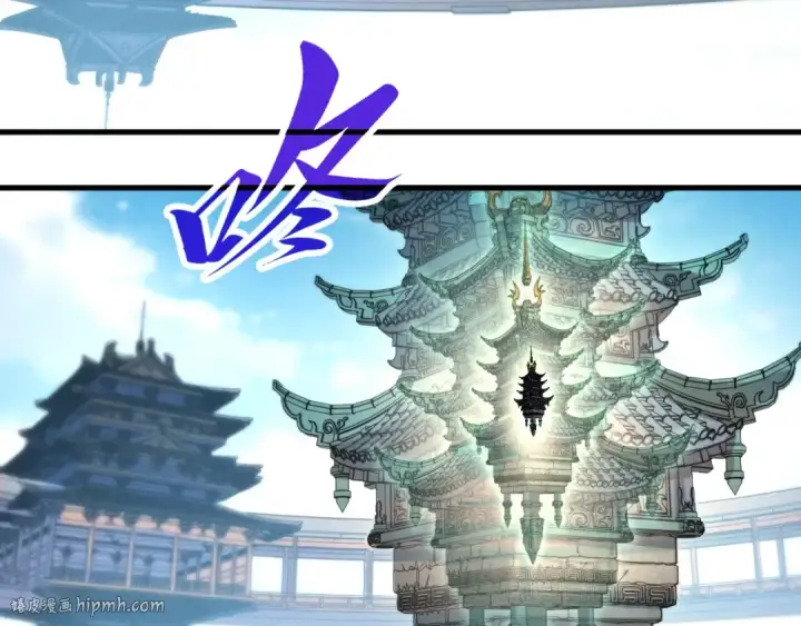漫画《这一世我要当至尊》第460话 术决之塔第120张图