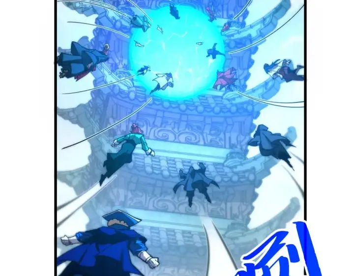 漫画《这一世我要当至尊》第460话 术决之塔第131张图