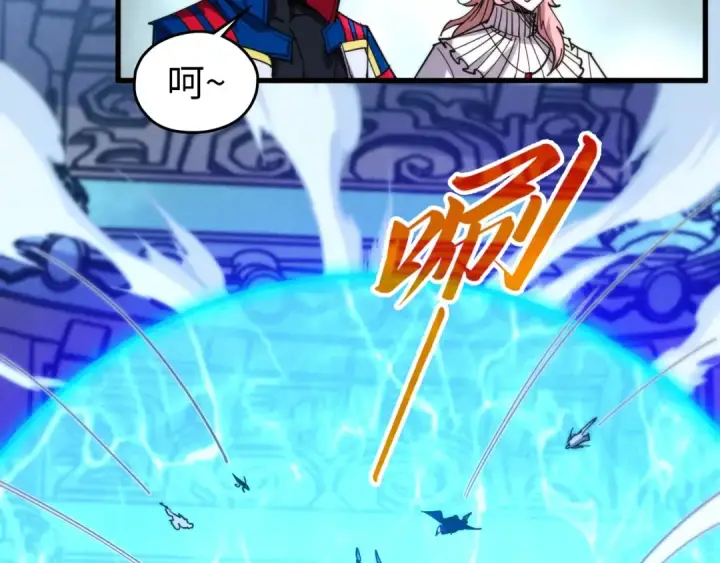 漫画《这一世我要当至尊》第460话 术决之塔第135张图