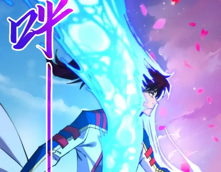漫画《这一世我要当至尊》第460话 术决之塔第140张图