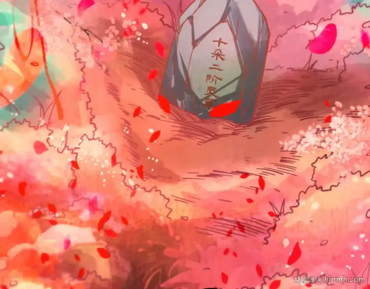 漫画《这一世我要当至尊》第460话 术决之塔第144张图
