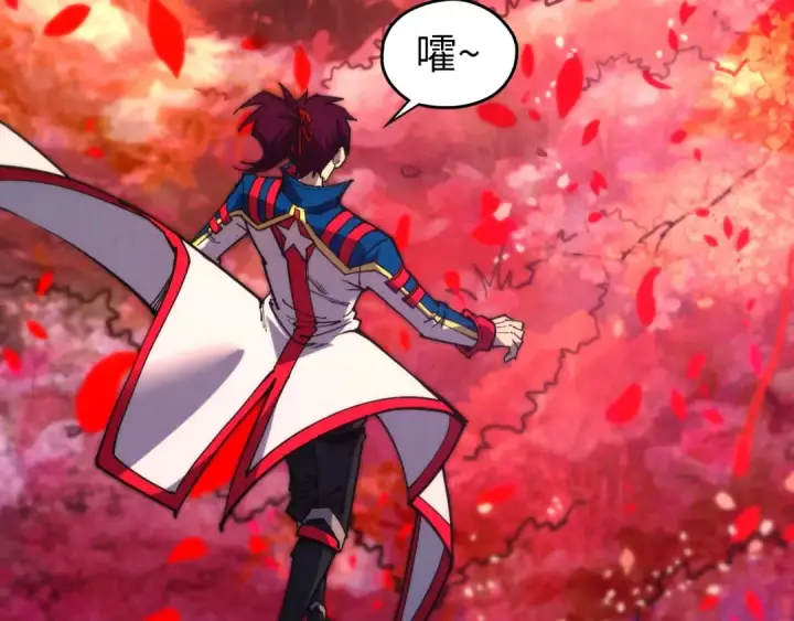 漫画《这一世我要当至尊》第460话 术决之塔第145张图