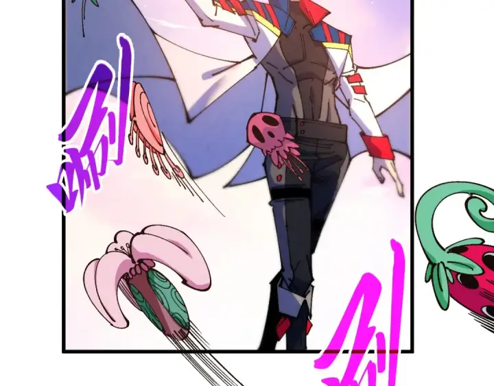 漫画《这一世我要当至尊》第460话 术决之塔第150张图