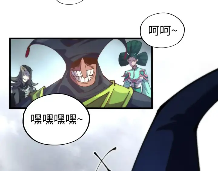 漫画《这一世我要当至尊》第460话 术决之塔第163张图