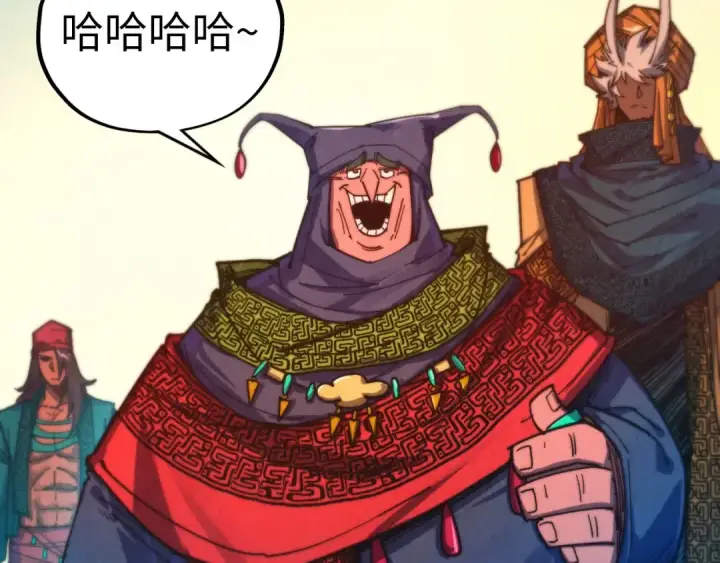 漫画《这一世我要当至尊》第460话 术决之塔第45张图