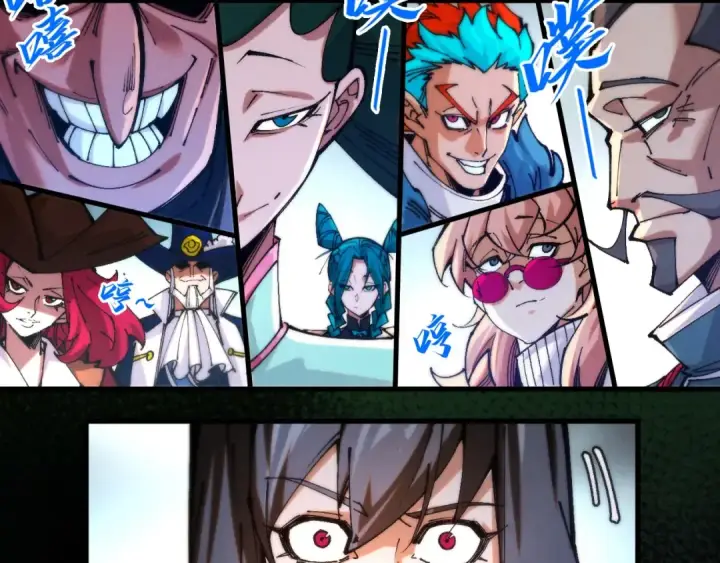 漫画《这一世我要当至尊》第460话 术决之塔第66张图