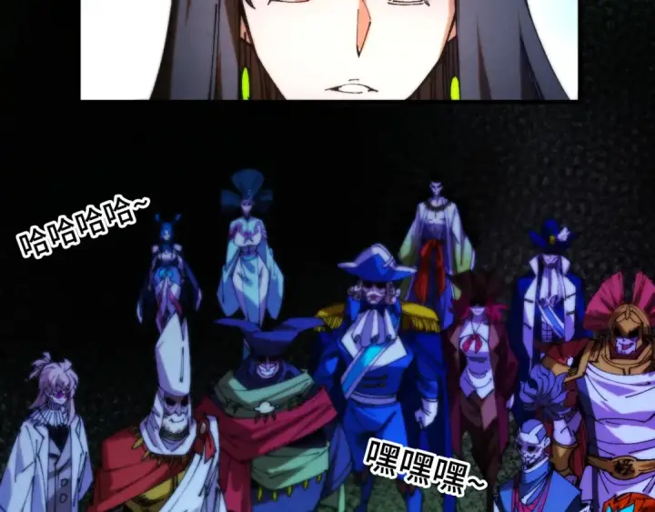 漫画《这一世我要当至尊》第460话 术决之塔第67张图