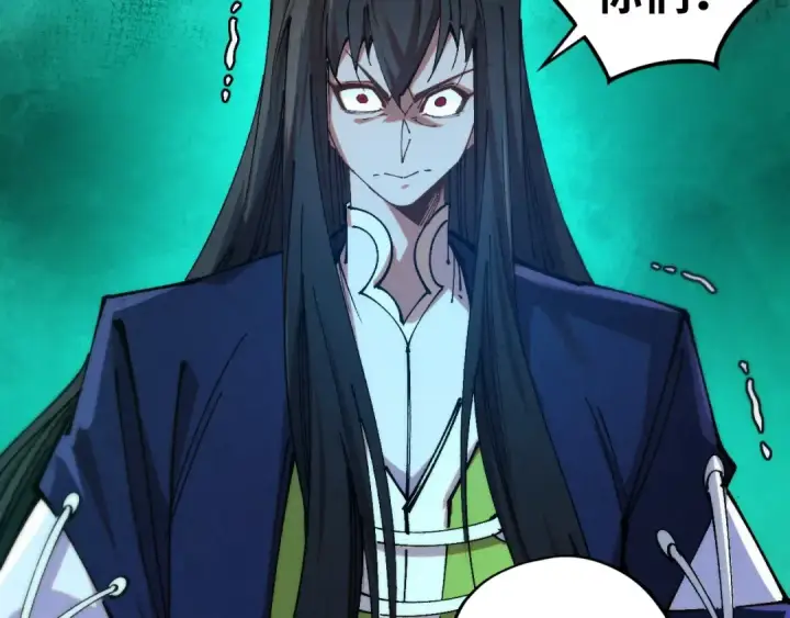 漫画《这一世我要当至尊》第460话 术决之塔第78张图
