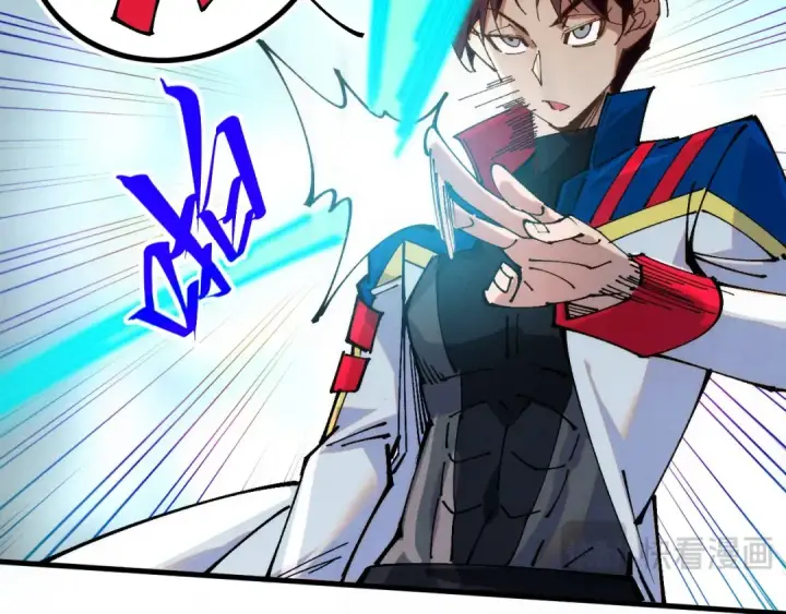 漫画《这一世我要当至尊》第460话 术决之塔第93张图