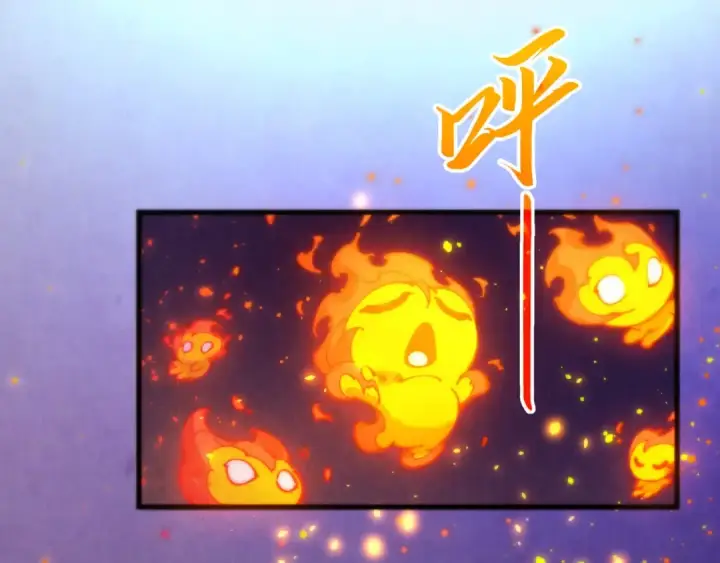 漫画《这一世我要当至尊》第461话 淘汰边缘第132张图