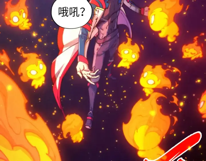漫画《这一世我要当至尊》第461话 淘汰边缘第134张图