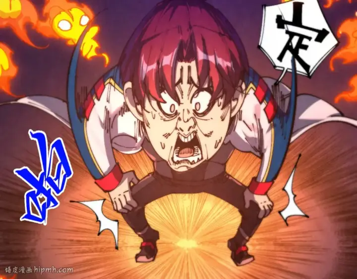 漫画《这一世我要当至尊》第461话 淘汰边缘第144张图