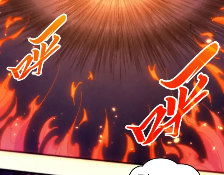 漫画《这一世我要当至尊》第461话 淘汰边缘第145张图