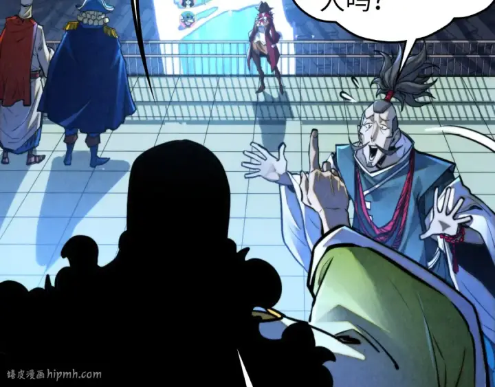 漫画《这一世我要当至尊》第461话 淘汰边缘第16张图