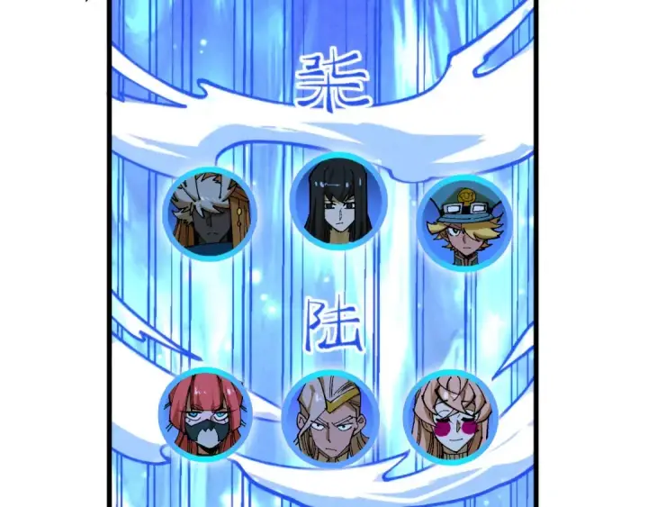 漫画《这一世我要当至尊》第461话 淘汰边缘第163张图