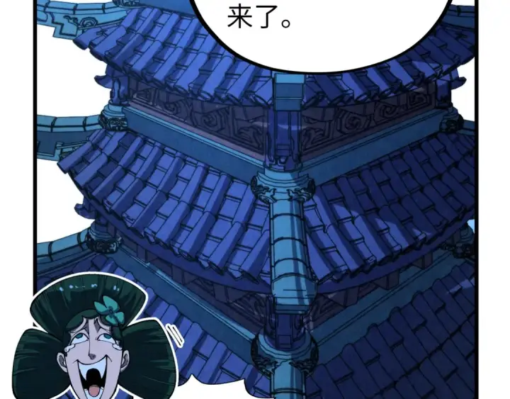 漫画《这一世我要当至尊》第461话 淘汰边缘第170张图
