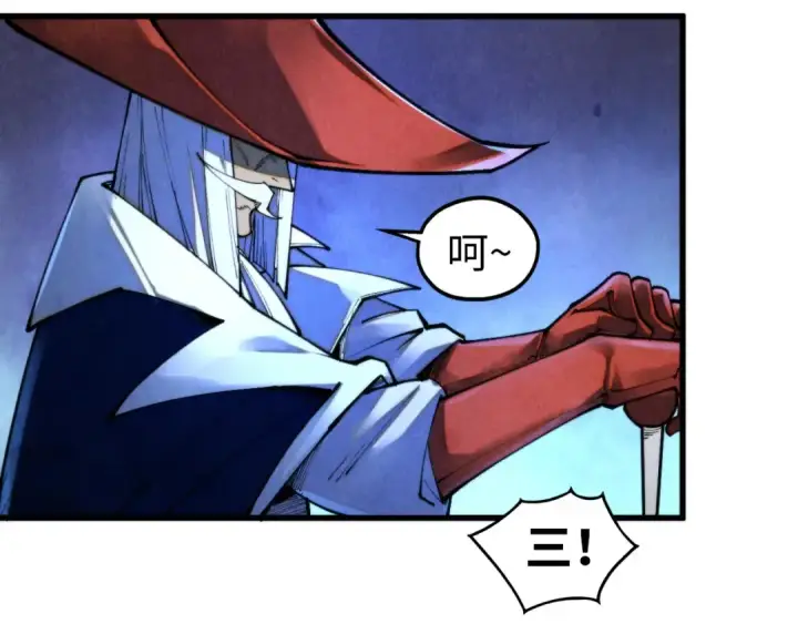 漫画《这一世我要当至尊》第461话 淘汰边缘第175张图