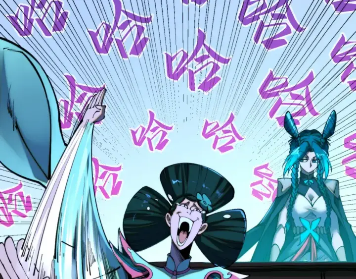 漫画《这一世我要当至尊》第461话 淘汰边缘第180张图