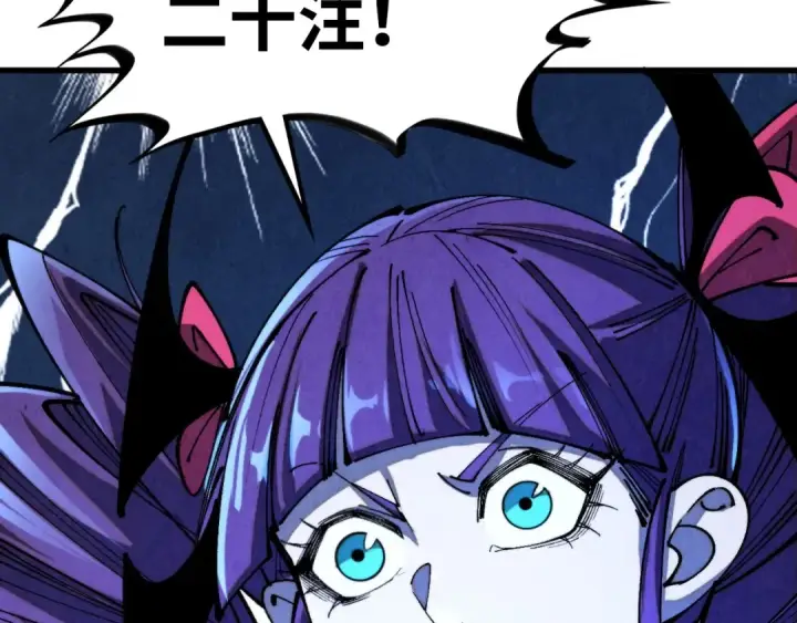 漫画《这一世我要当至尊》第461话 淘汰边缘第39张图
