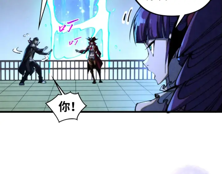 漫画《这一世我要当至尊》第461话 淘汰边缘第42张图
