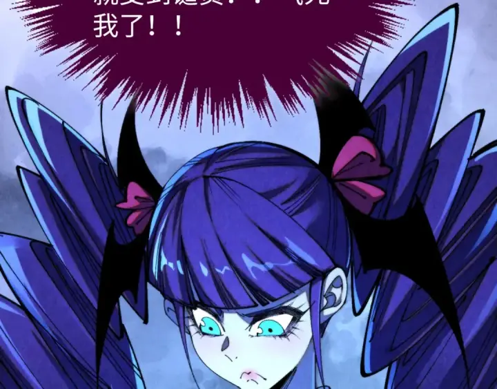 漫画《这一世我要当至尊》第461话 淘汰边缘第44张图