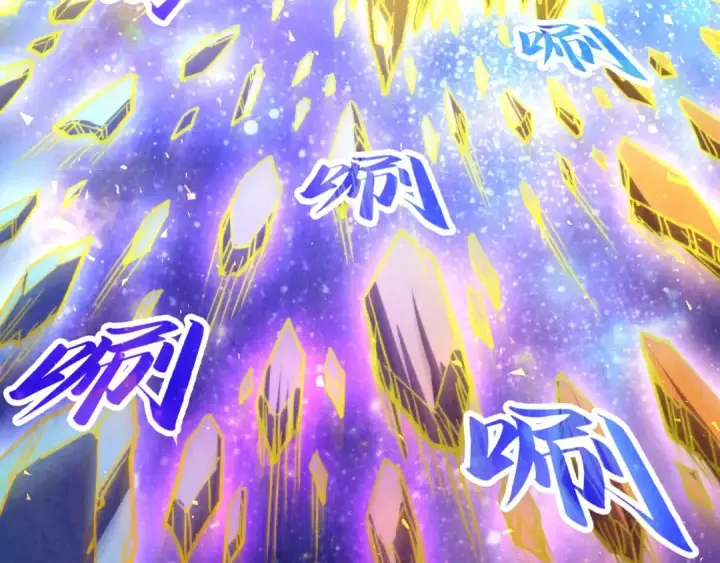 漫画《这一世我要当至尊》第461话 淘汰边缘第55张图
