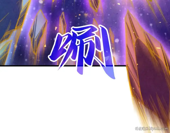 漫画《这一世我要当至尊》第461话 淘汰边缘第56张图