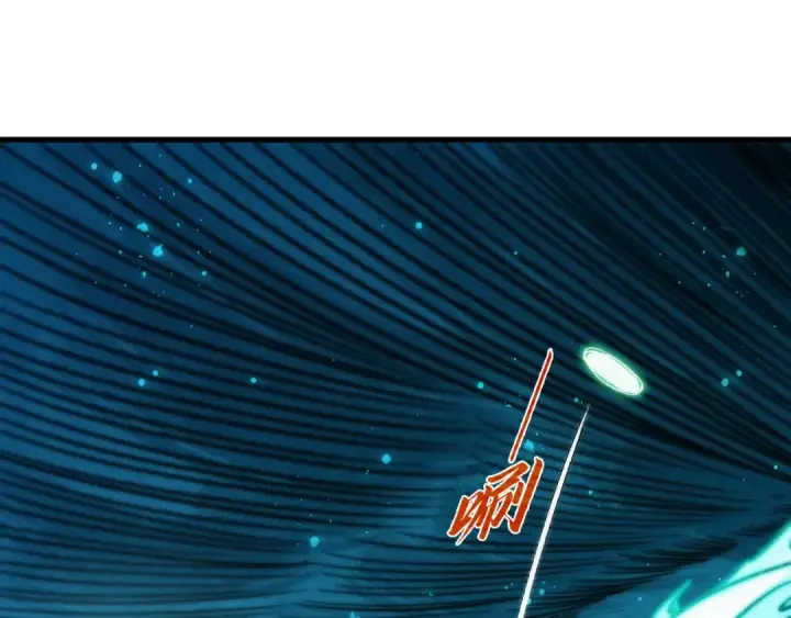 漫画《这一世我要当至尊》第461话 淘汰边缘第58张图