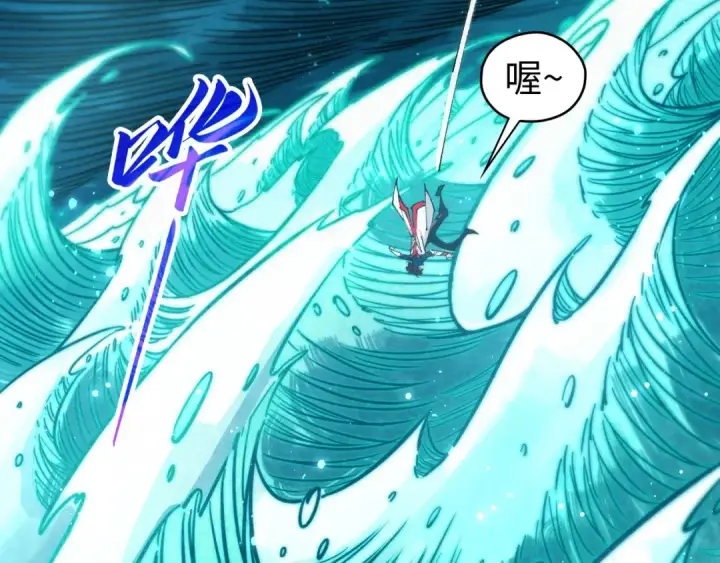 漫画《这一世我要当至尊》第461话 淘汰边缘第59张图