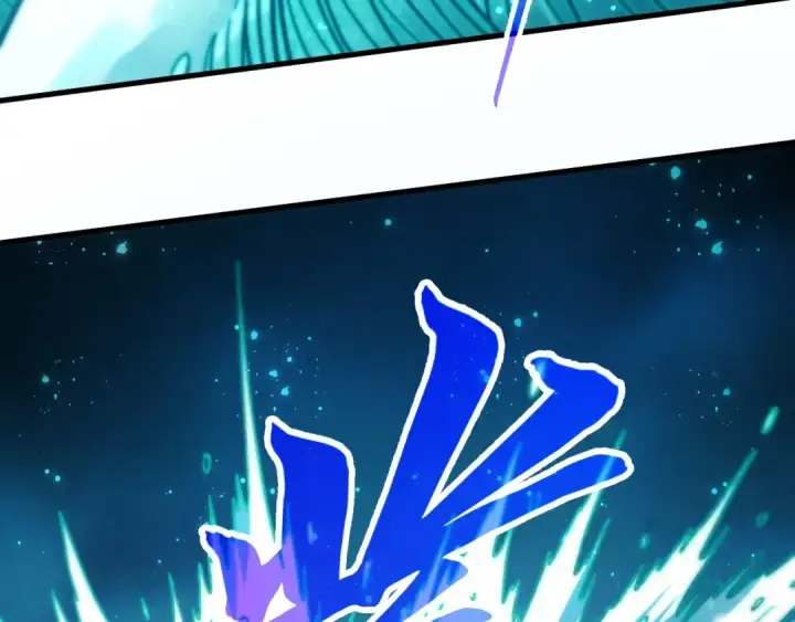 漫画《这一世我要当至尊》第461话 淘汰边缘第61张图