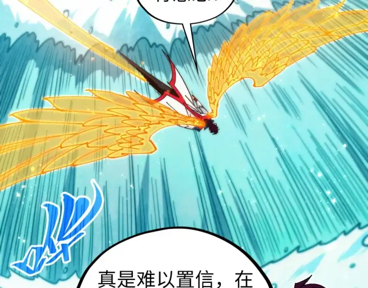 漫画《这一世我要当至尊》第461话 淘汰边缘第63张图
