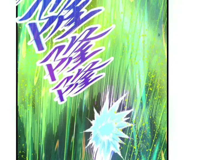 漫画《这一世我要当至尊》第462话 灵魂攻击第115张图