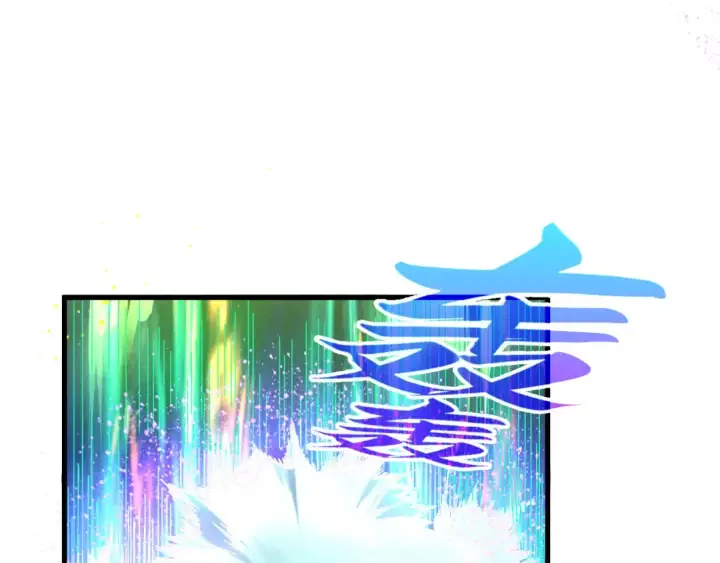 漫画《这一世我要当至尊》第462话 灵魂攻击第123张图