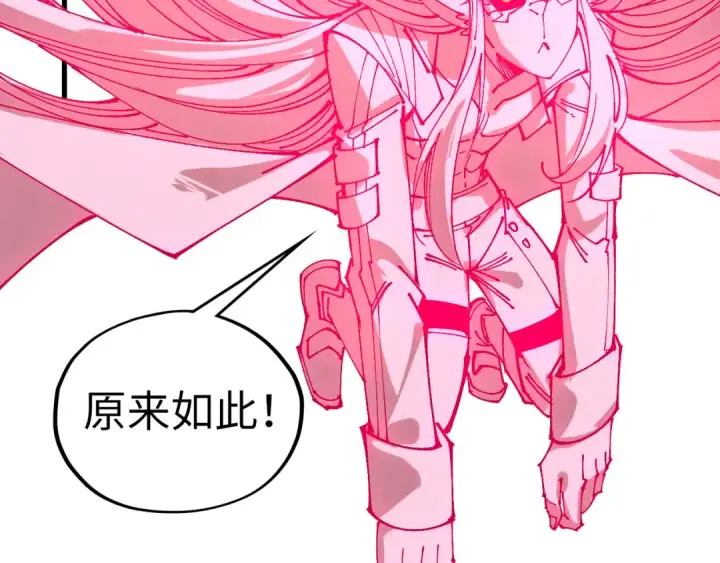 漫画《这一世我要当至尊》第462话 灵魂攻击第125张图