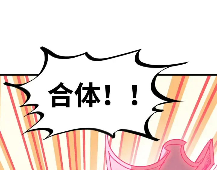漫画《这一世我要当至尊》第462话 灵魂攻击第137张图