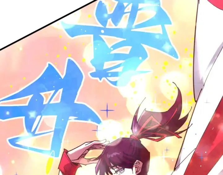 漫画《这一世我要当至尊》第462话 灵魂攻击第142张图