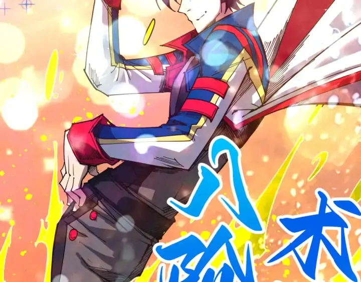 漫画《这一世我要当至尊》第462话 灵魂攻击第143张图