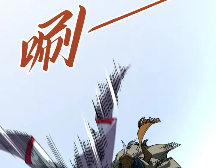 漫画《这一世我要当至尊》第462话 灵魂攻击第149张图