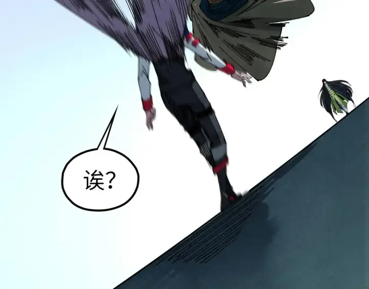 漫画《这一世我要当至尊》第462话 灵魂攻击第150张图