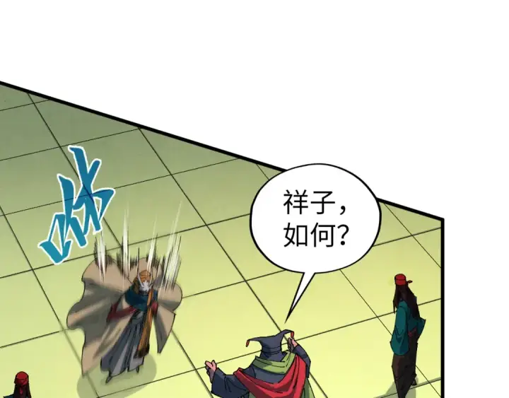 漫画《这一世我要当至尊》第462话 灵魂攻击第157张图