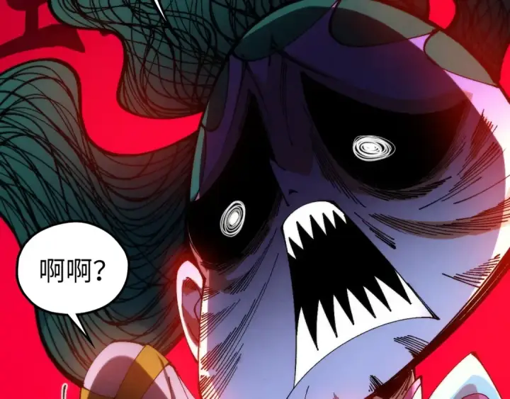 漫画《这一世我要当至尊》第462话 灵魂攻击第34张图