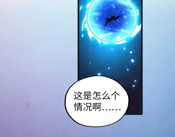 漫画《这一世我要当至尊》第462话 灵魂攻击第53张图