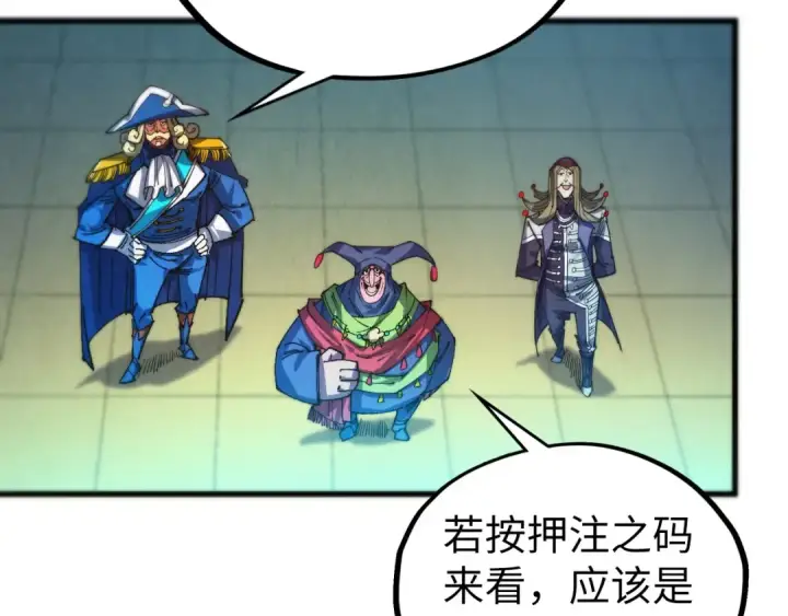 漫画《这一世我要当至尊》第462话 灵魂攻击第67张图