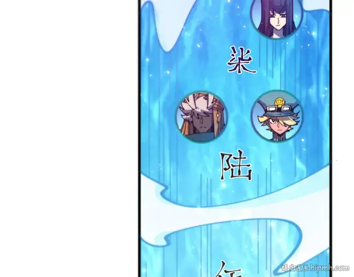 漫画《这一世我要当至尊》第462话 灵魂攻击第72张图